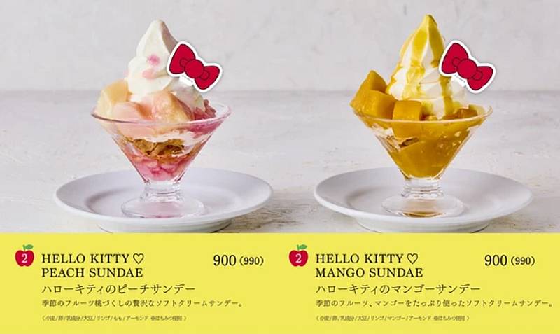 2024年6月19日から始まる三井アウトレットパーク南大沢のパンケーキ専門店「BUTTER」とサンリオのハローキティ50周年記念コラボメニュー「ハローキティの桃サンデーとマンゴーサンデー」（税抜き価格900円)