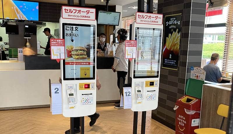 2024年6月25日よりマクドナルド南大沢店でセルフレジが利用可能に