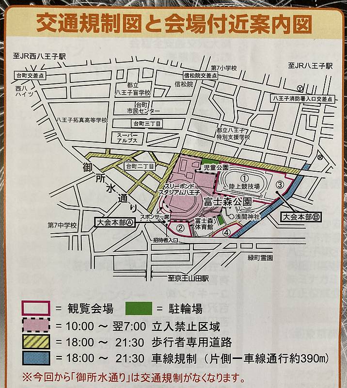 2024年7月27日(土)の八王子花火大会の当日は会場の富士森公園付近で交通規制が発生