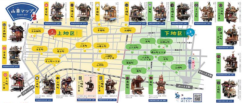 2024年8月2日から8月4日に開催される令和6年八王子まつりで巡行する19台の山車の所在マップ