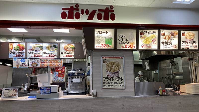 あと2日で閉店してしまうイトーヨーカドー南大沢店のポッポのフードコートから撮影した外観