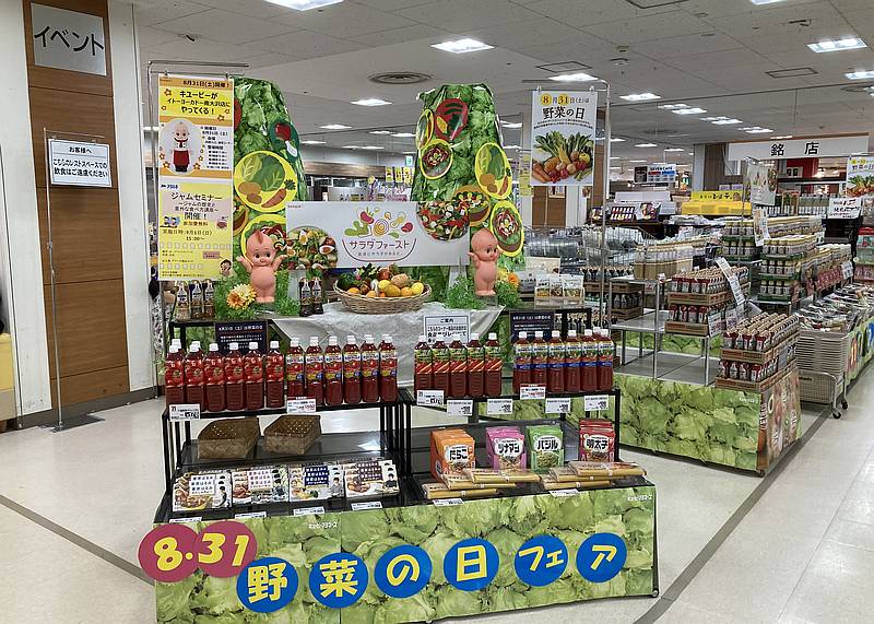 2024年8月31日の野菜の日にキユービーちゃんがイトーヨーカドー南大沢店にやってくるので、サラダファーストのPR設営が準備