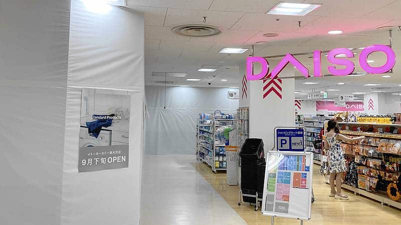 2024年9月下旬にオープン予定のダイソーが展開する300円ショップ「Standard Products南大和店」はDAISO(ダイソー)に併設する形で営業