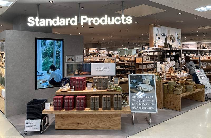 2024年9月20日に新規オープンしたStandard Products(スタンダードプロダクツ)イトーヨーカドー南大沢店の外観と店内看板