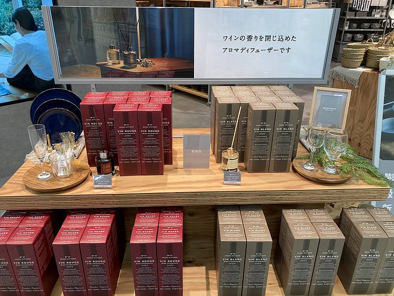 Standard Productイトーヨーカドー南大沢店で特設コーナーで展示販売されていたワインのアロマディフューザー