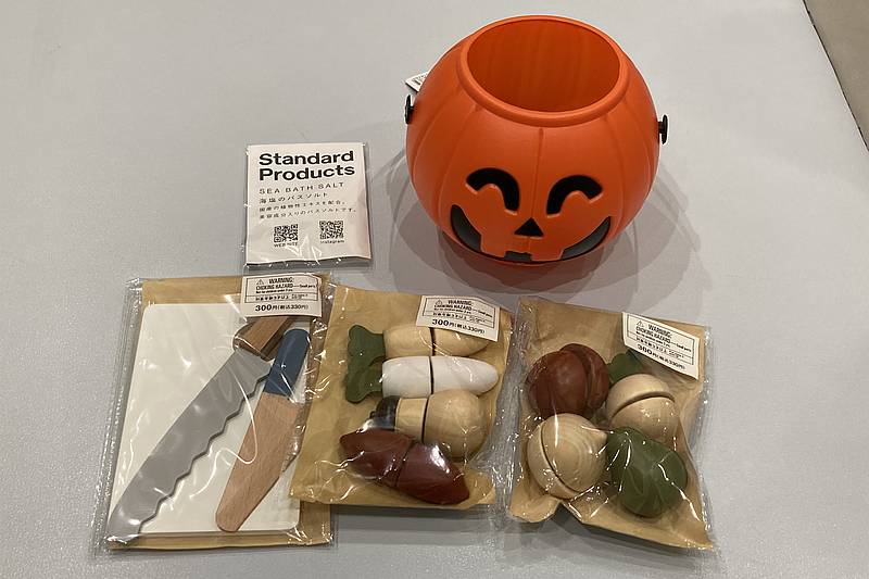 税込1000円以上購入した商品と、Standard Productsイトーヨーカドー南大沢店のオープン記念キャンペーンのバスソルトのノベルティを入手