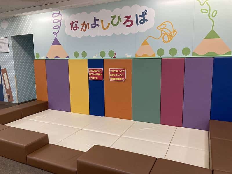 イトーヨーカドー南大沢店3階の赤ちゃん休憩室のそばにある未就学児向けの遊び場キッズスペース「なかよしひろば」