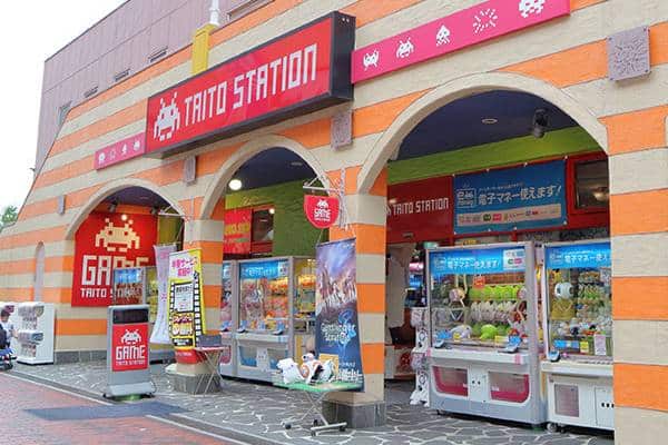 タイトーステーション・多摩センター店の外観