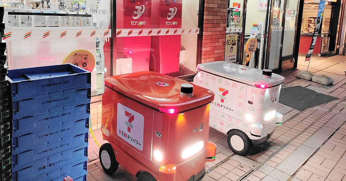 八王子・南大沢のセブンイレブン2店舗で自動配送ロボットが運用開始！どこに導入?