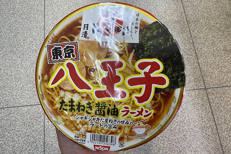 日清食品が発売する八王子ラーメンのカップ麺