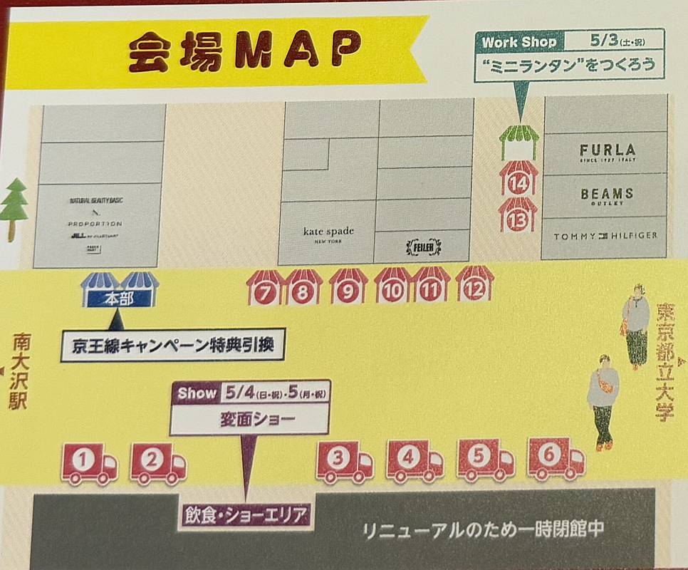 2025年5月3日より開催予定の「Meets 台湾 in 三井アウトレットパーク多摩南大沢」の会場マップ