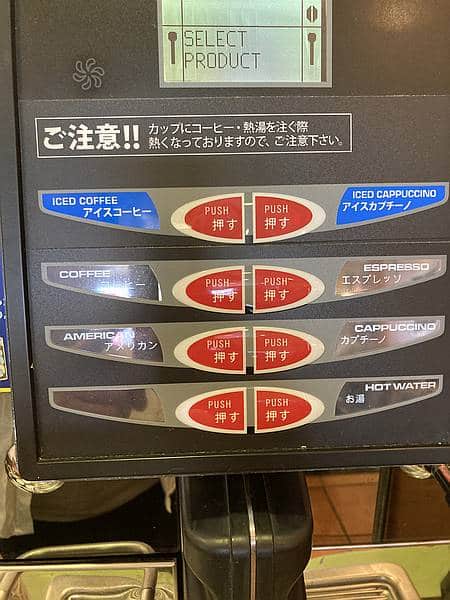 サイゼリヤのコーヒーマシンのメニュー