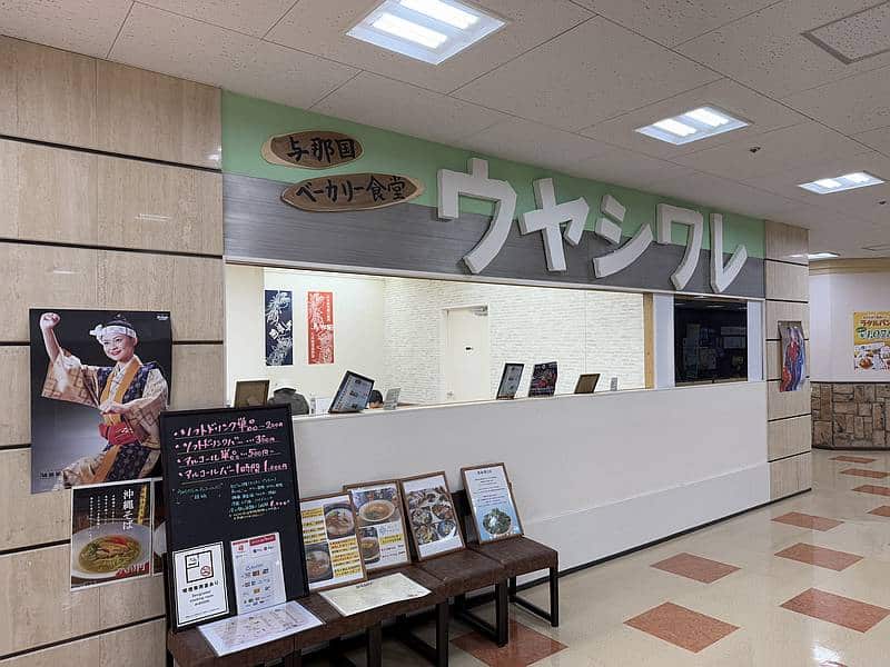 与那国ベーカリー食堂ウヤシワレでは350円でソフトドリンクバーを注文可能
