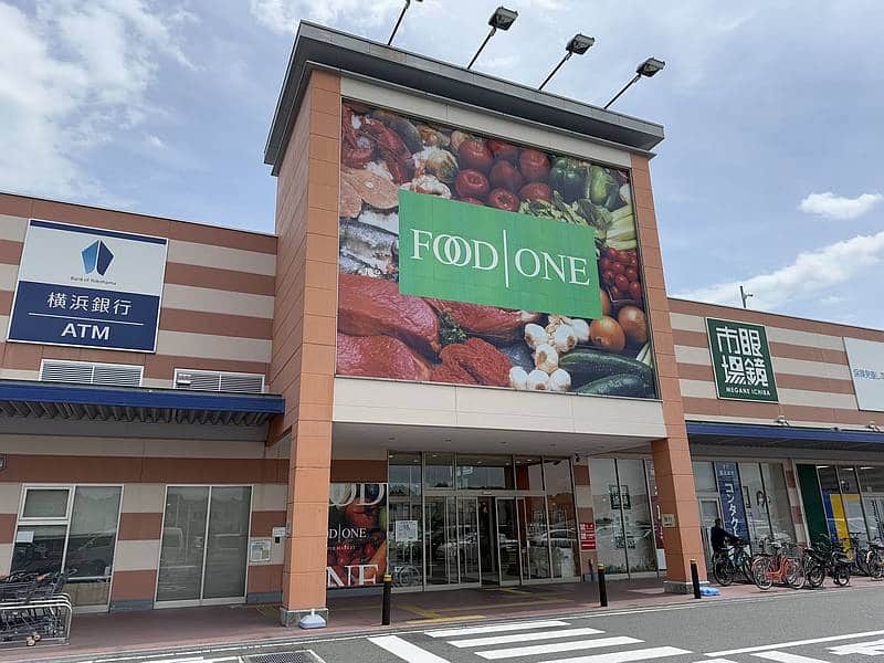 2025年5月12日で閉店するフードワン多摩境店を閉店1日前に訪問