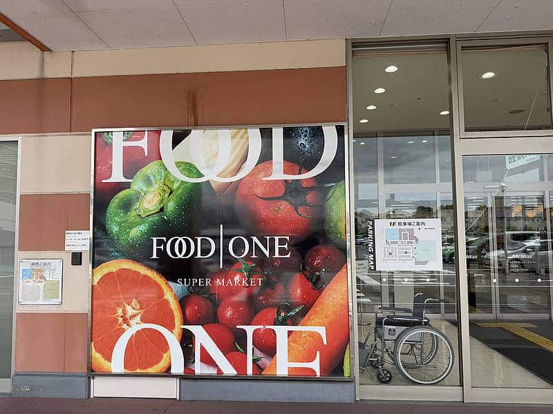 フードワン多摩境店のお店の外、MrMax町田多摩境ショッピングセンターにはフードワンの閉店のお知らせ等は未掲示