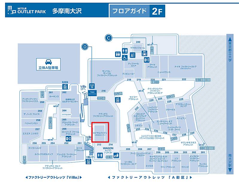 2025年5月30日にオープン予定ロイヤルパーティーの情報も反映された三井アウトレットパーク多摩南大沢のフロアマップ