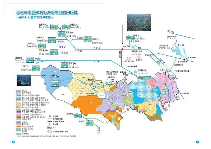 東京都水道局の管轄エリアマップには八王子市も対象エリアに