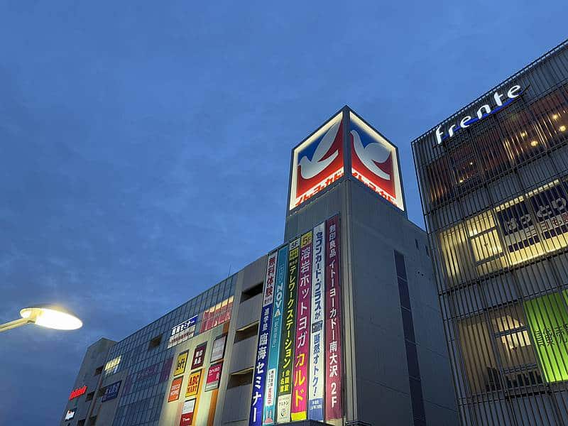 イトーヨーカドー南大沢店の看板変更工事が完了し、柵が撤去され、ハトのマークが登場