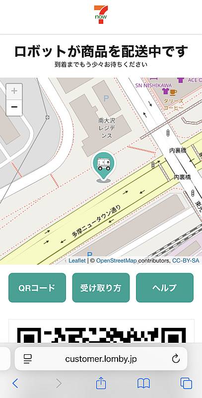 通行者や障害物が少ないエリアになると7NOWのロボット配送の配達スピードはアップ