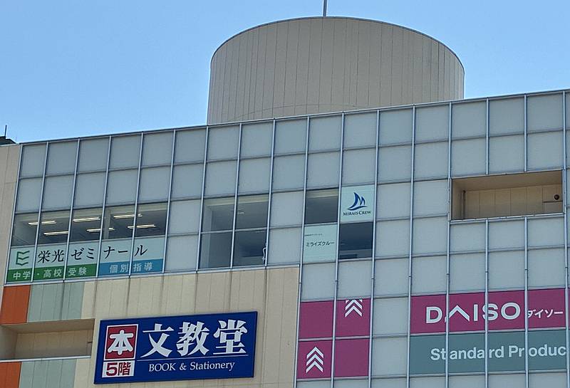 イトーヨーカドー南大沢店(ガレリアユギ)5階にミライズクルーの看板が設置