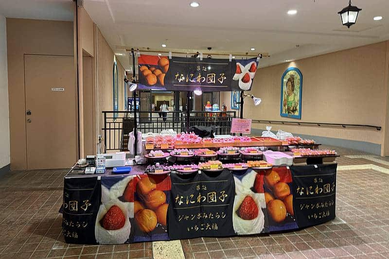 2025年6月6日にオープンした和菓子屋、なにわ団子の出店の様子