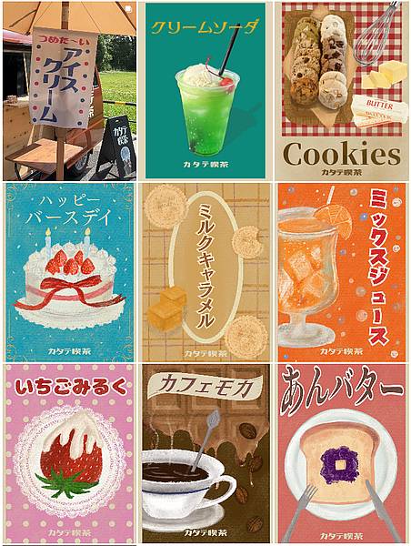 カタテ喫茶のInstagramの投稿を引用