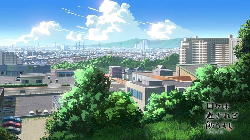 日々は過ぎれど飯うまし(ひびめし)第8話に登場した多摩境駅が最寄りで、南大沢からもアクセス可能な小山内裏公園の西展望広場がモデルになったシーンが登場し、ひびめし聖地に追加