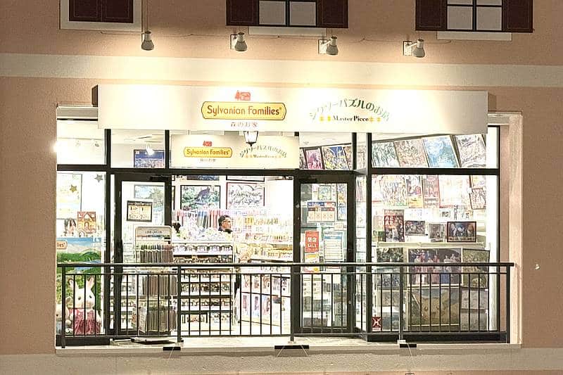 三井アウトレットパーク多摩南大沢では子ども向けのおもちゃをメインに扱うお店は貴重な存在だった