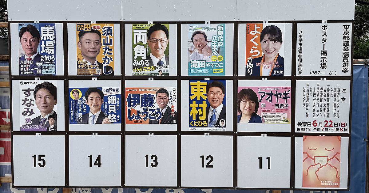 2025年6月22日に行われる東京都議会議員選挙の八王子市選挙区の候補者情報まとめ