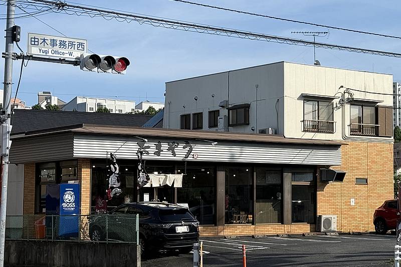2015年にオープンし、2025年6月22日に閉店する半チャンラーメンたまぞうの外観