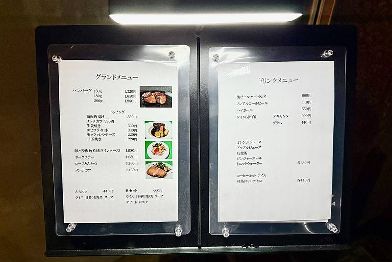PORK.Mのメニューはハンバーグやとんかつ、ポークソテーなど豚肉料理中心で、セットやドリンクも