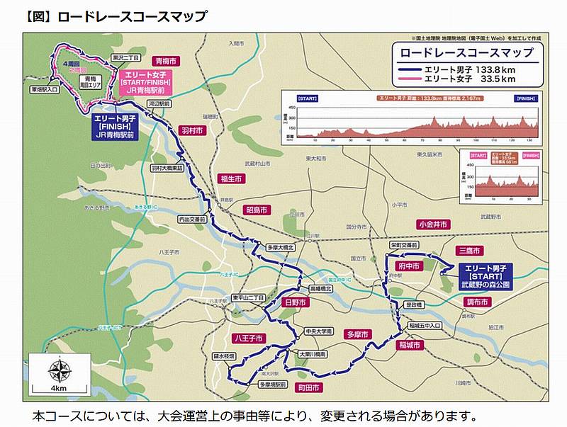 THE ROAD RACE TOKYO TAMA2025のコースマップ