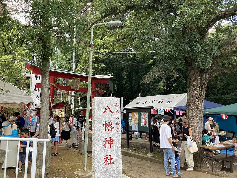 南大沢2丁目の南大沢警察署裏にある南大沢八幡神社