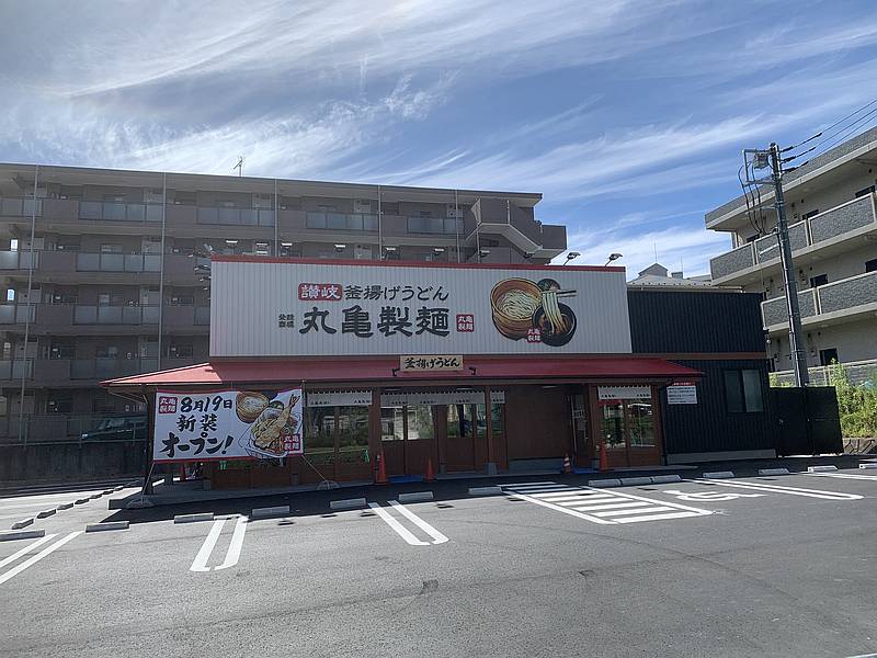 2025年8月19日に開店予定の京王堀之内駅が最寄りの丸亀製麺・多摩ニュータウン店に駐車場ができつつある写真