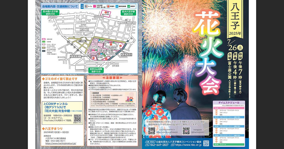 20250720_minami_009.jpg