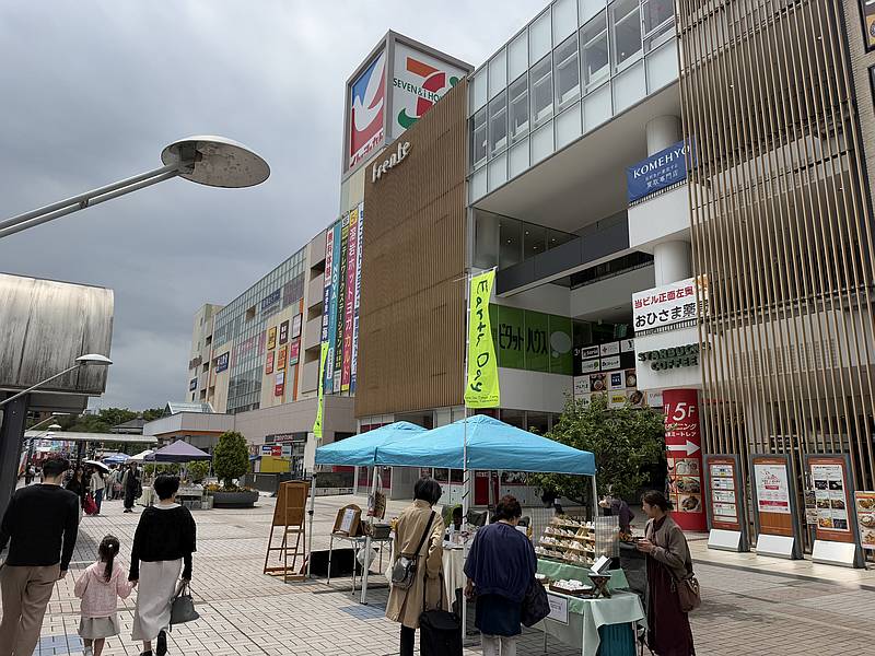 2025年4月26日、27日に南大沢駅前の遊歩道でアースデイ春2025が開催
