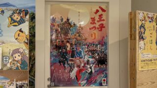 八王子まつりが8月1日〜3日に八王子駅周辺で開催！屋台や山車、スタンプラリーも実施予定