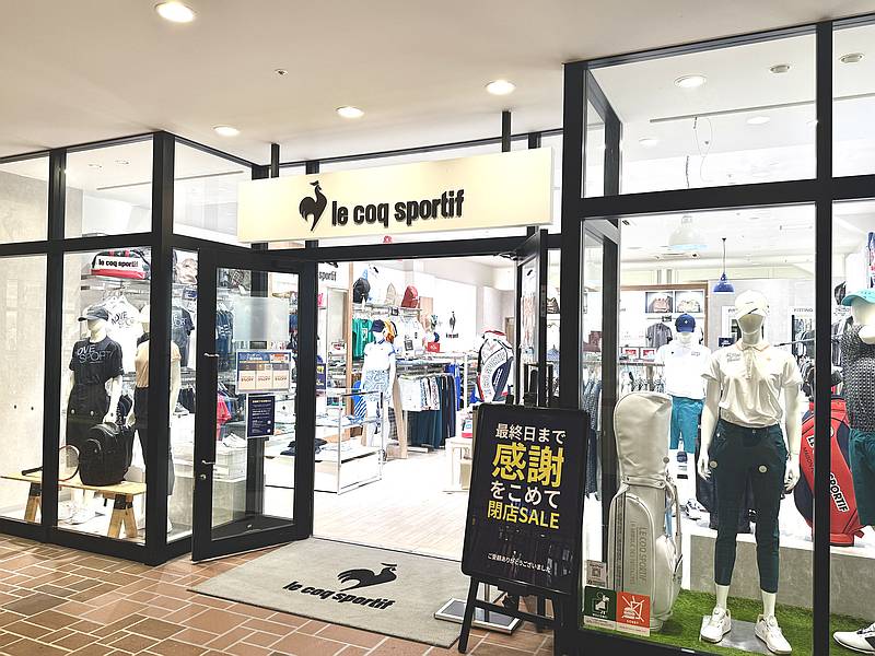 三井アウトレットパーク多摩南大沢にあるルコックスポルティフ(le coq sportif)アウトレット南大沢店に閉店のお知らせが店頭に掲示