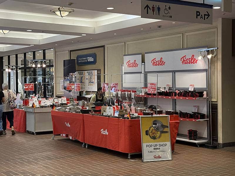 180年以上の歴史を誇るドイツの高級キッチンウェアのブランド、Fissler(フィスラー)のポップアップストアが営業