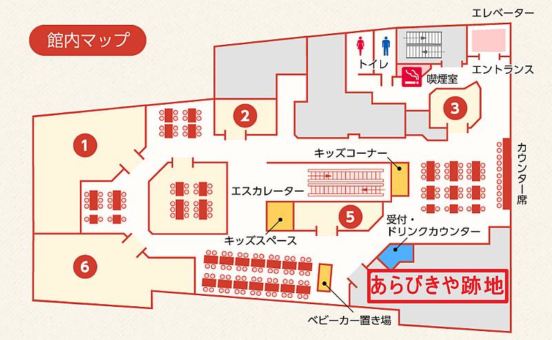東京ミートレアの公式サイトからも2025年8月31日に閉店したあらびきやは削除済み