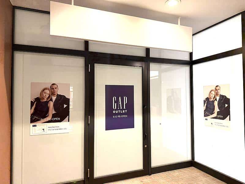GAPアウトレットは三井アウトレットパーク多摩南大沢2階ナイキ跡地に新たにGAPメンズ＆ウィメンズのショップを2025年9月12日に開店