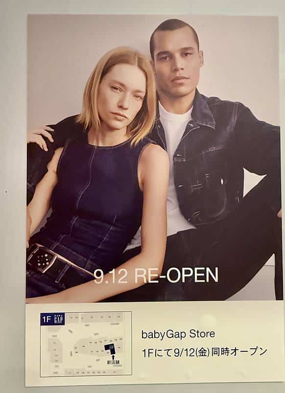 GAP Men's and Women'sが同じく2025年9月12日にオープンする告知ポスター