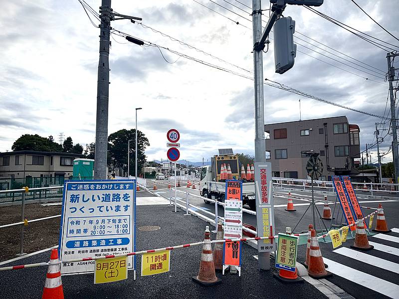 2025年9月27日に神奈川県相模原市の宮上横山線が開通して多摩ニュータウン通りが橋本方面に実質延伸