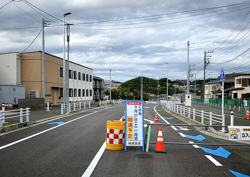 橋本駅側の宮上横山線はすでに歩道が一部歩けるようになっているので歩いてみた
