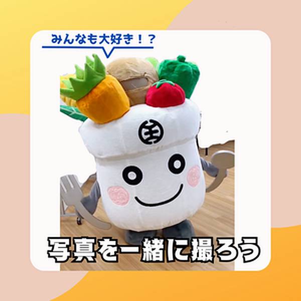 八王子市が取り組むはちっこキッチンの公式キャラクター「はっちくん」