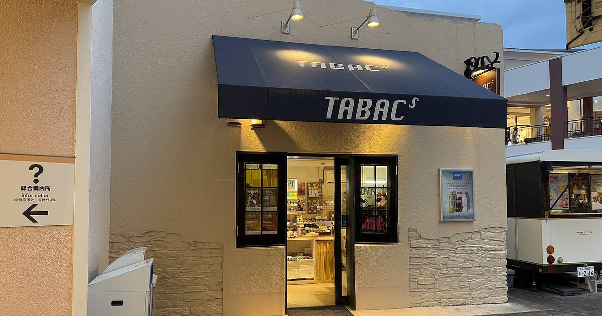 【閉店】アウトレット南大沢のTABACs(タバックス)が11/9でクローズ！