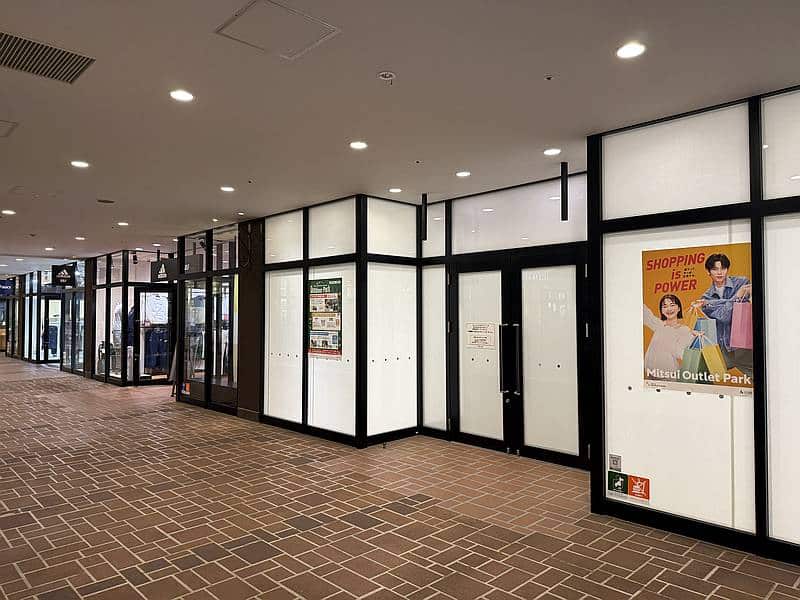 GUNZE OUTLET(グンゼアウトレット)が2025年10月31日に出店予定の三井アウトレットパーク多摩南大沢のVilla2階のルコックスポルティフ跡地