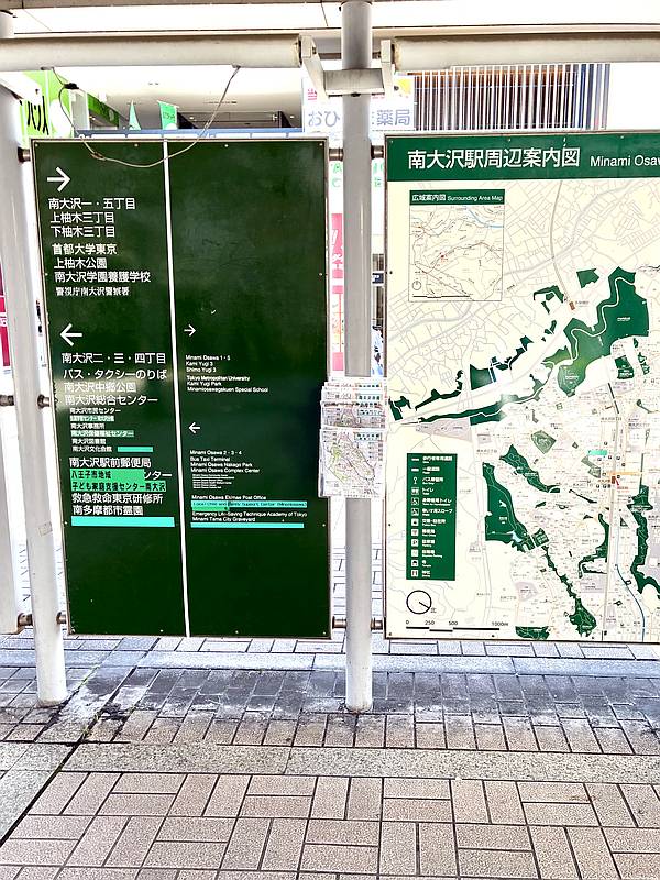南大沢駅の解説を出てアーケードを直進したところに2025年10月14日より「南大沢界隈散策マップ」が配布中