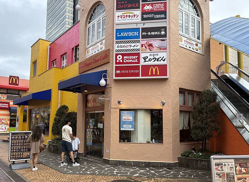 多摩センターの丘の上パティオに入居しているクレープ屋「ディッパーダン」の外観