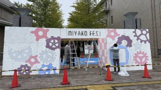 2025年11月2日（日）から4日（火）にかけて、東京都立大学南大沢キャンパスにて「みやこ祭」が開催